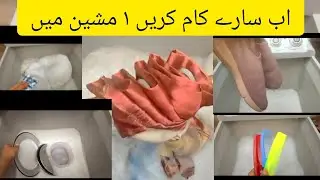 7 Amazing Secret Kitchen Tricks That Amaze Women To Clean Clothes | light bill,Time Saving Tips