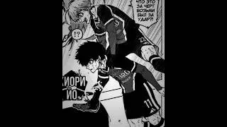 don't forget about this bro 🗣️ #bluelock  #isagiyoichi
