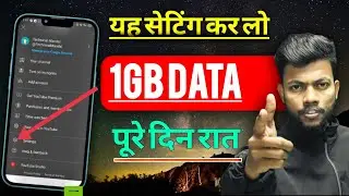 Limit mobile data usage | limit mobile data usage youtube | mobile data Bachaye | technical Mandal