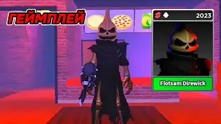 ГЕЙМПЛЕЙ на УБИЙЦЕ [Flotsam Direwick] Survival The Killer!