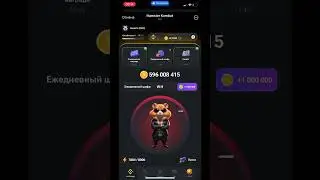Как ввести ежедневный шифр в Hamster Kombat на 11 июля