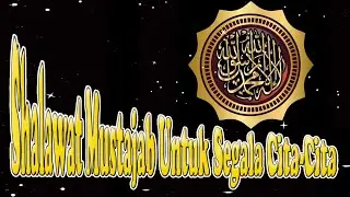 Mustajab Shalawat for all your dreams