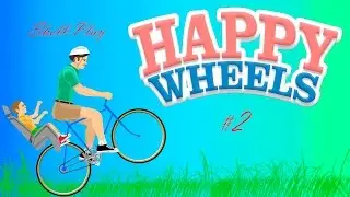 Мега Эпик в Happy Wheels (хэппи вилс смешные моменты)