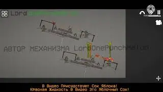 Ховеркар - Летающая Машина в MelonPlayground (АВТОР МИХОНИЗМА ТОЛЬКО Я!) (Techno Blog #11)