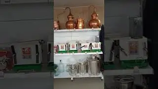 САМОГОННЫЙ АППАРАТ ИЛИ ДИСТИЛЯТОР
