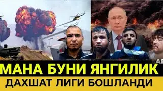 ХОЗИРГИНА ЯНА БИТТАСИ УШЛАНДИ ТЕЗ