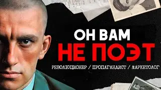Он придумал рекламу в СССР: Как Маяковский стал отцом советского маркетинга