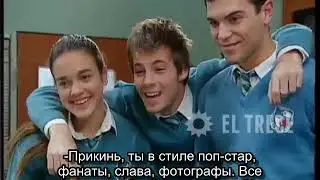 Научи меня жить 56 (русские субтитры)