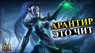 Герои 5 - Сценарий 