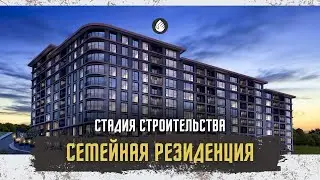 Премиальная резиденция на анатолийской половине | Nexonya Fergana Maltepe | Стамбул - Мальтепе