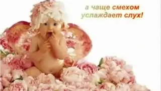 С новорожденной дочуркой wmv