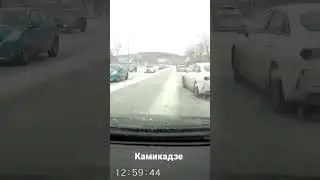 уступать, не не слышал