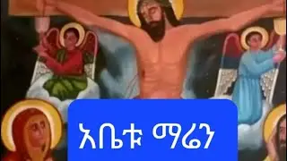 sifaani Bekele is live.