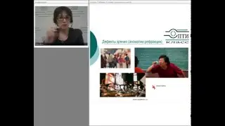 Почему нужно носить очки (Ирина Шевич)