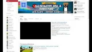 Новости и что будет дальше с каналом!