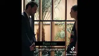 Тайные истины 