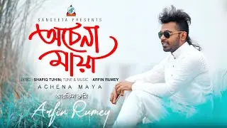 Arfin Rumey | Achena Maya | অচেনা মায়া | আরফিন রুমি | Official Music Video