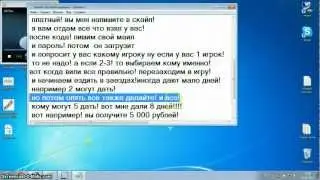 деньги в Need For Speed World