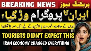 Iran Travel 2026: Cheap or Expensive Now? Full Tourist & Pilgrim Budget Reality 🇮🇷 | Life in Iran