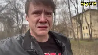 Спальник Отменён!Болейте Дальше!!!