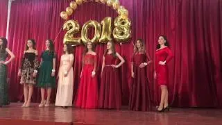 Міс Гімназії 2018