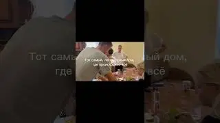 #тусовка #друзья #дом #проект #проектx #x