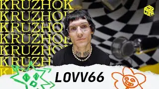 KRUZHOK | LOVV66 on the new album, adult toys, and play dough