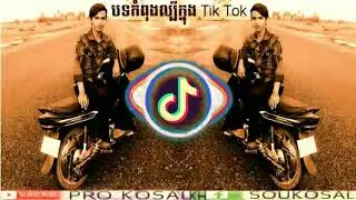 Best Khmer new remix remix 2020 រីមិច2020 Mzz KOSAL remix