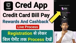 Credit Card Bill Payment From Cred App || Cred App Se Credit Card Ka Bill Pay Kaise Kare ||