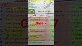 class 7 history 2nd unit test suggestions 2024