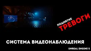 Дневник недоразработчика #4 - система видеонаблюдения и искусственный интеллект.