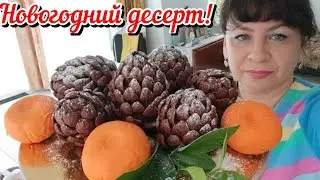 Новогодний десерт. Готовлю торт. Бытовые мелочи. Жизнь семьи в деревне.
