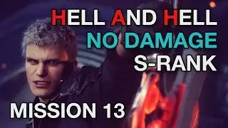 DMC 5 Mission 13 - NO DAMAGE Hell & Hell S Rank【Devil May Cry 5】