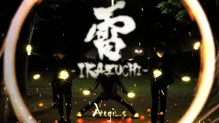 【CDWB2019 TEAM】雷-IKAZUCHI-【Aegi_s】