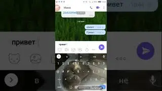 разные шрифты в Viber (простите за лишние звуки)
