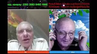 Война и мир