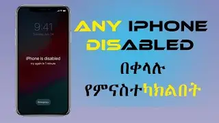 100% Any iPhone  Disabled solution. በቀላሉ እንዴት iPhone  Disabled በራሳችን ማስተካከል እንችላለን.