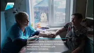 Душевное тепло как часть профессии (Минсоцзащиты Бурятии)