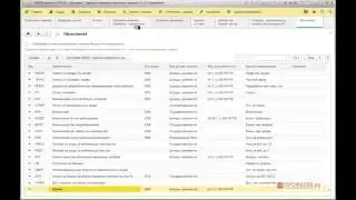 Переход на 1С ЗУП 3 0 -  Важные отличия ЗУП 3 0 от ЗУП 2 5