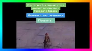 Подборка Лучших Мемов Из ТикТока #20