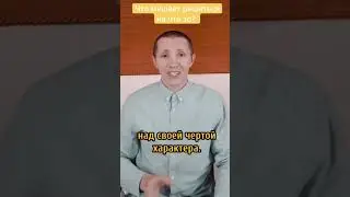 Что нам мешает решиться? Эпос Махабхарата!          Благодарность - подписка, лайка, коммент, донат