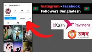 How To Buy Instagram - Facebook Followers Bangladesh - Bkash & Nagad