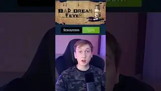 Bad Dream: Fever назавжди став безкоштовним у Steam! #відеоігри #baddream #чума #чорнила