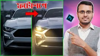 How to Add Realistic Glowing Light Effect in Photoshop in Bangla