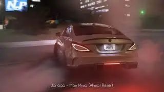 JANAGA - Моя Муза (Ahmat Remix)