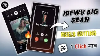 IDFWU Big Sean Trending Video Editing | Capcut new viral video trend