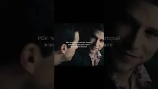 #жизнь #жизньпрекрасна #пов #pov #друзья #прошлое #воспоминания