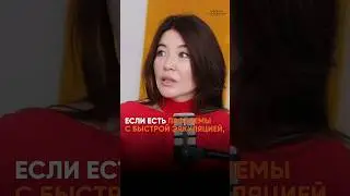 Если мужчине не безопасно рядом с женщиной #коуч #психология #отношения #самосовершенствование