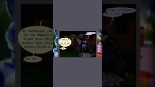 А как они катались это останется секретом) Озвучка комикса по фнаф