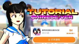 Tutorial How To Get The Chinese Version Of SAKURA School Simulator!😍❣️